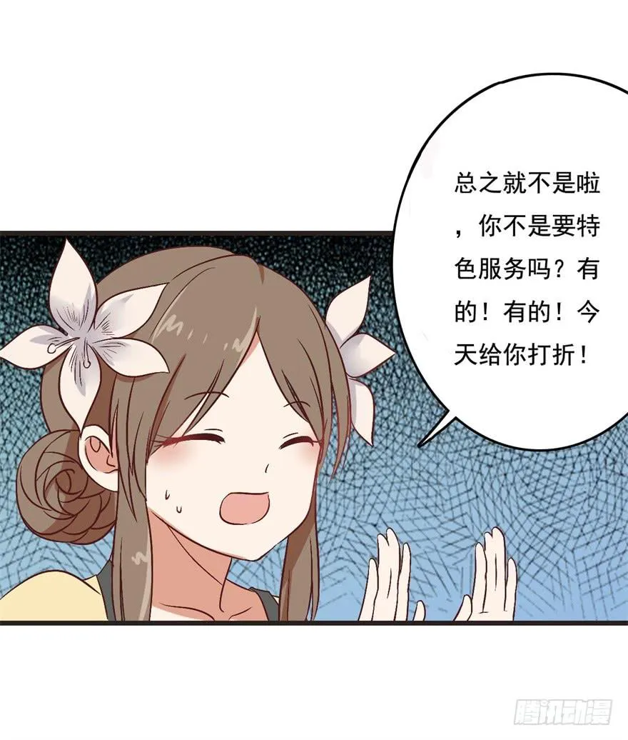 13、特殊服务 第12页