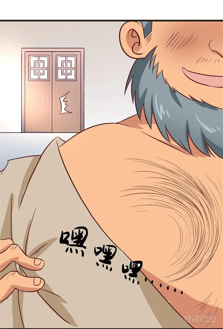 13、特殊服务 第16页