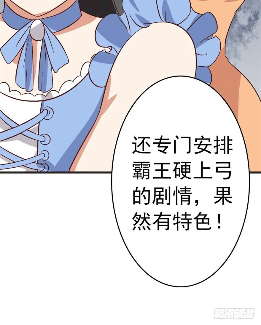 13、特殊服务 第27页