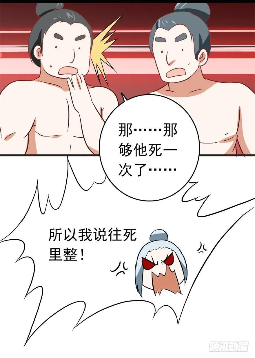 13、特殊服务 第38页