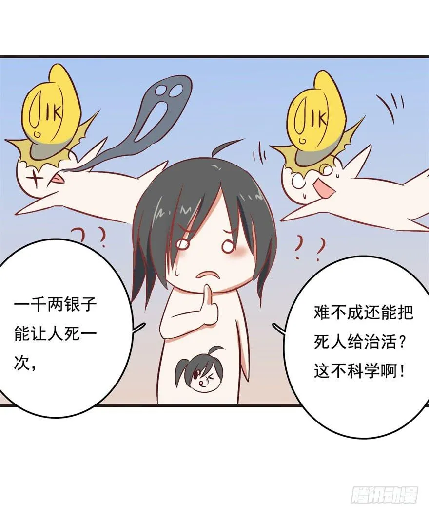 13、特殊服务 第40页