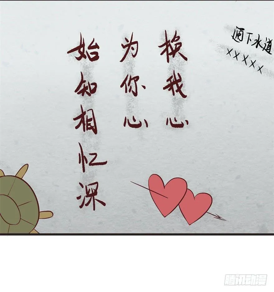 14、一个现代人的素质 第6页