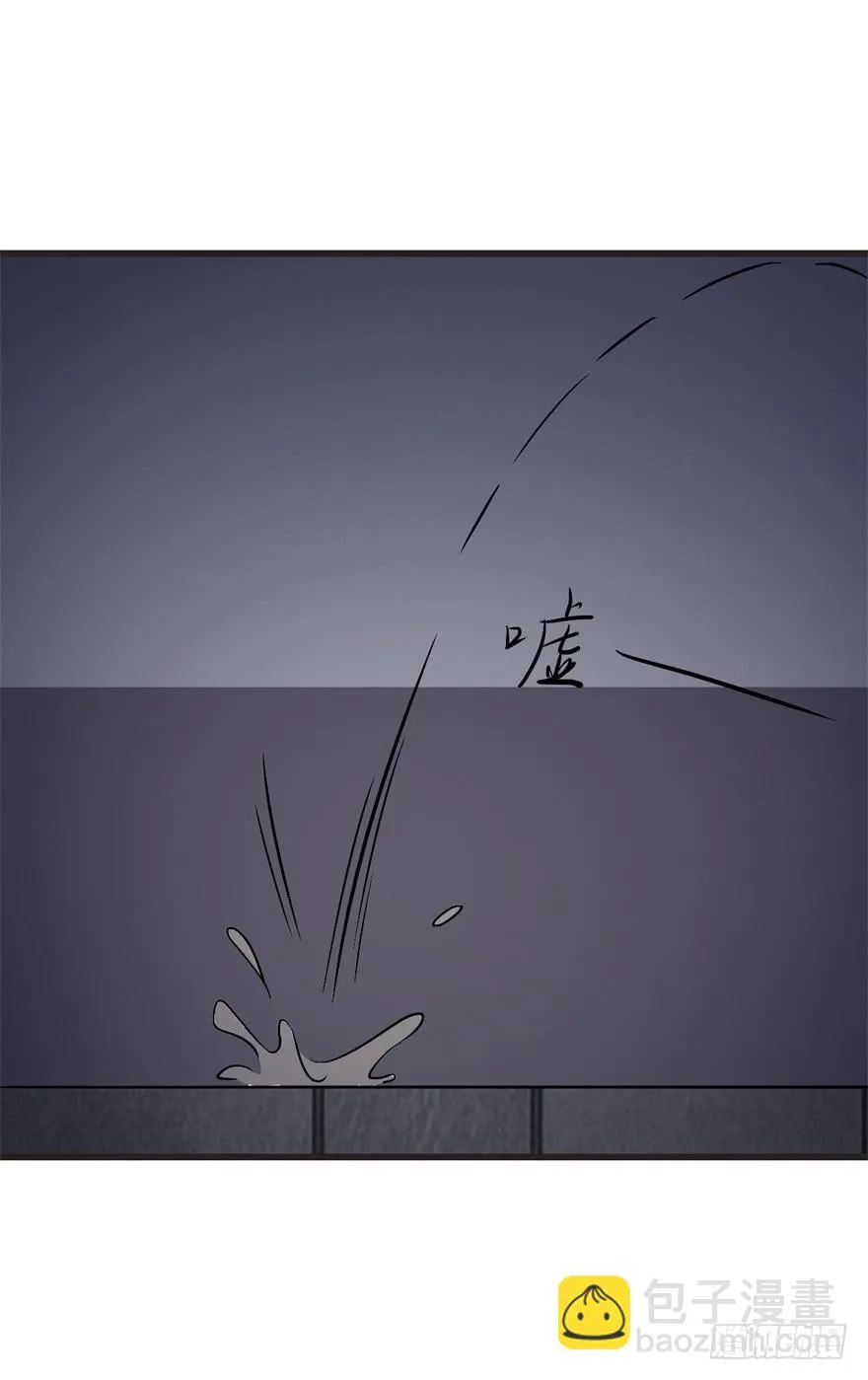 14、一个现代人的素质 第31页