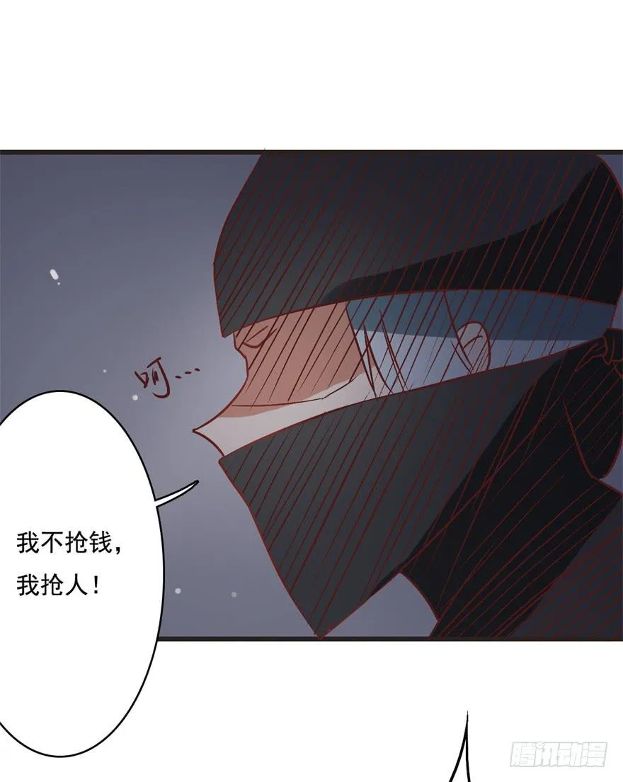 14、一个现代人的素质 第35页