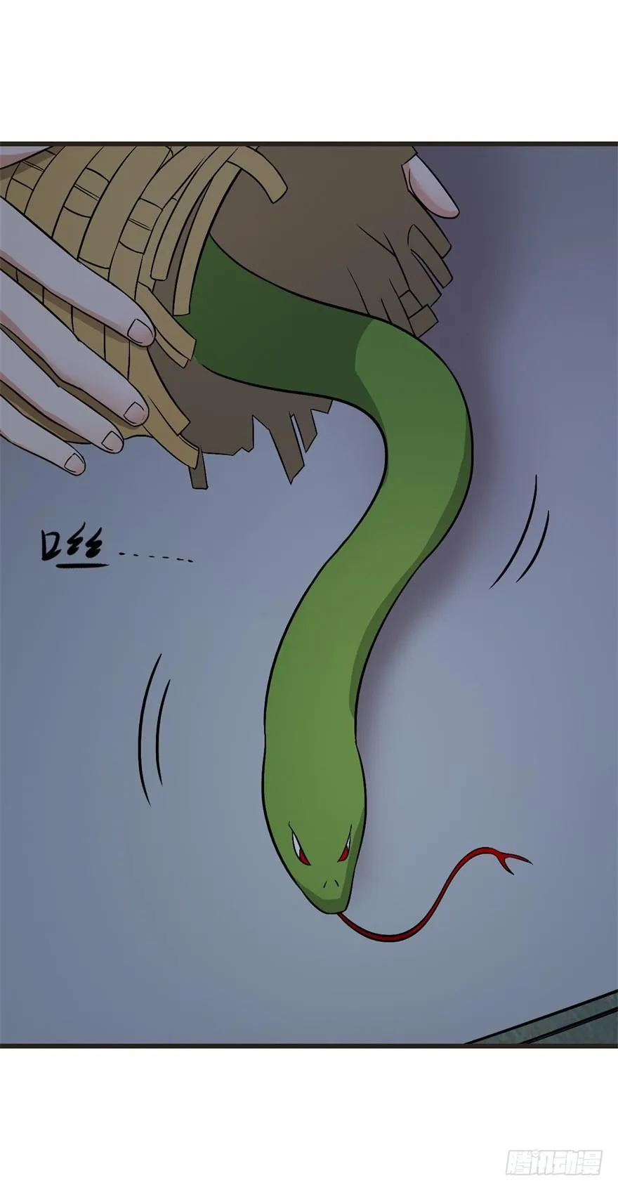 15、吊桥效应 第26页