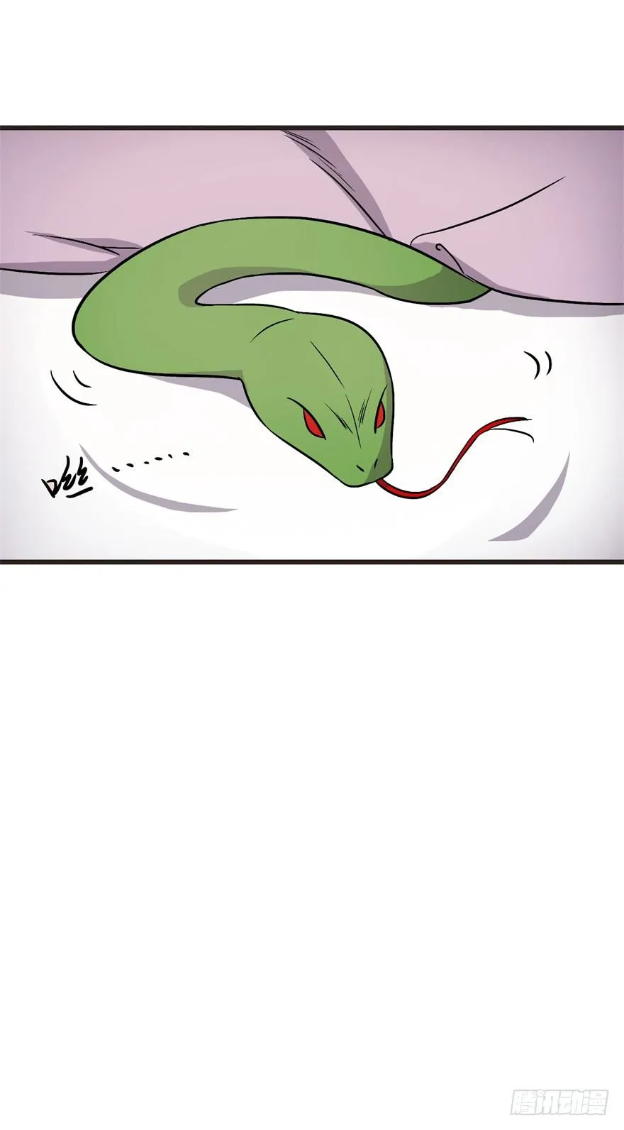 15、吊桥效应 第35页