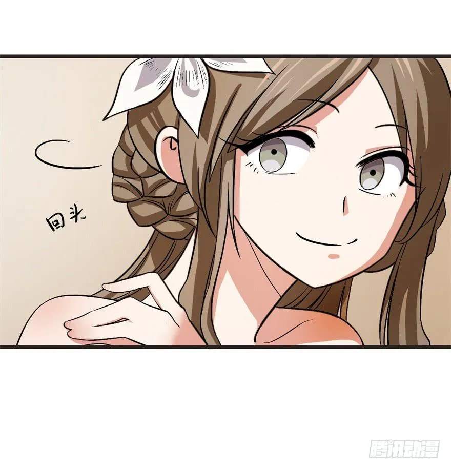 15、吊桥效应 第36页