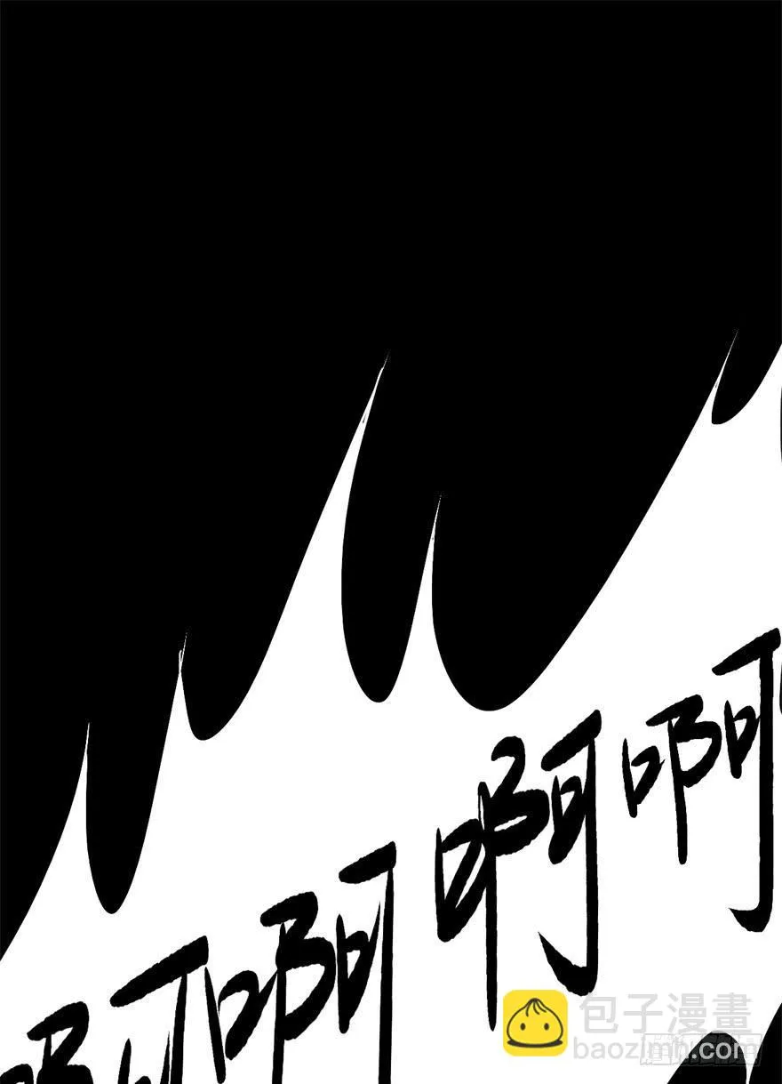 15、吊桥效应 第38页
