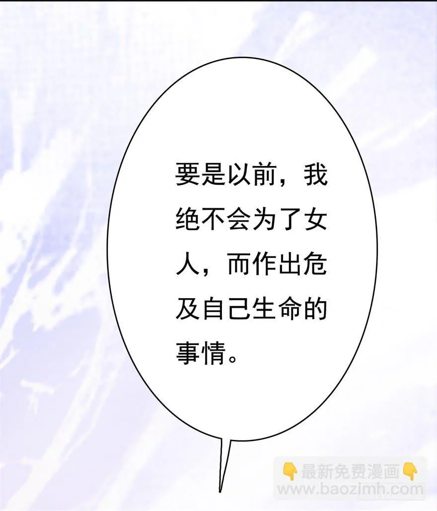 17、你的腹肌妆花了。 第2页