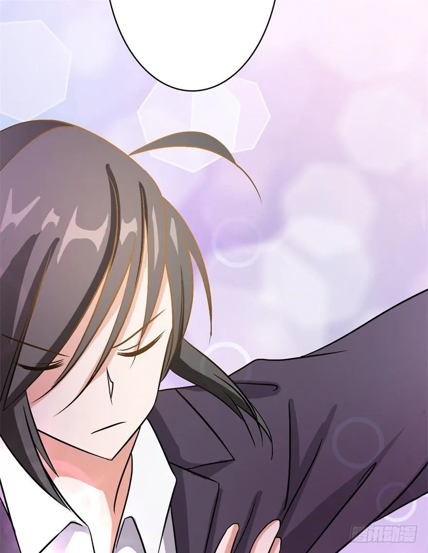 17、你的腹肌妆花了。 第14页