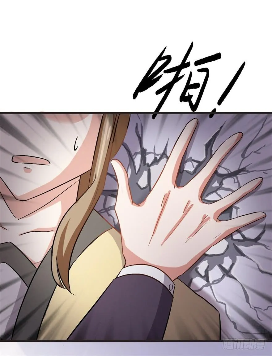 17、你的腹肌妆花了。 第18页