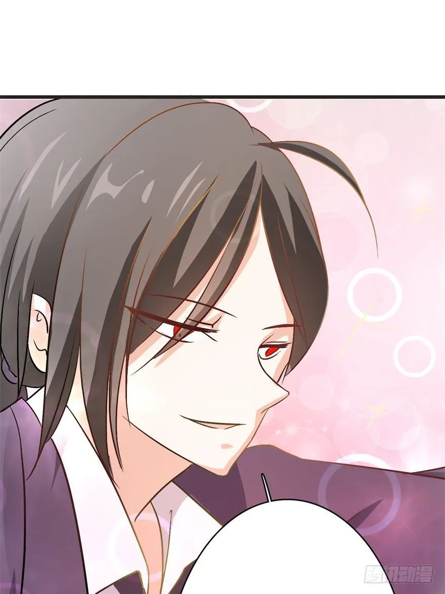 17、你的腹肌妆花了。 第23页