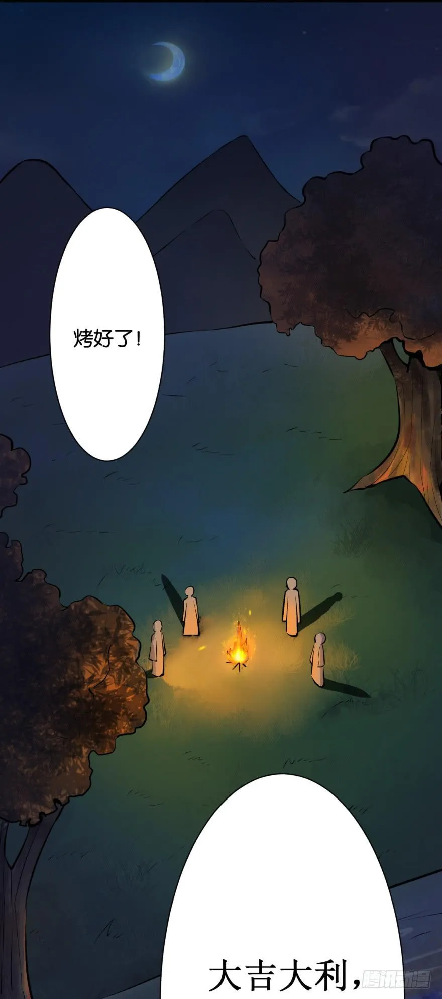 19、遍插茱萸少一人 第2页