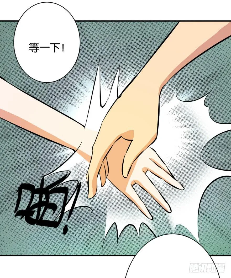 19、遍插茱萸少一人 第6页