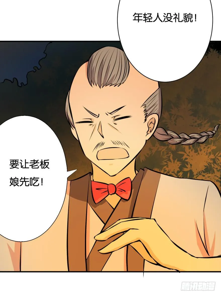 19、遍插茱萸少一人 第7页