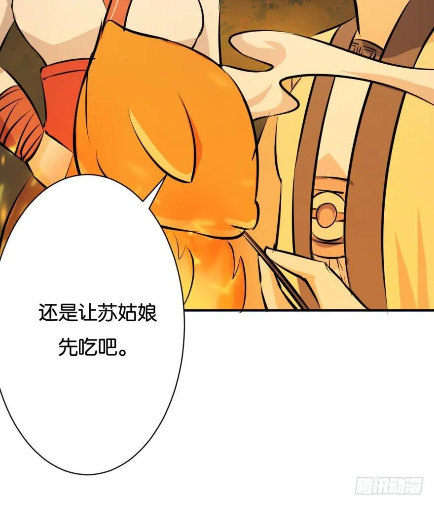 19、遍插茱萸少一人 第10页