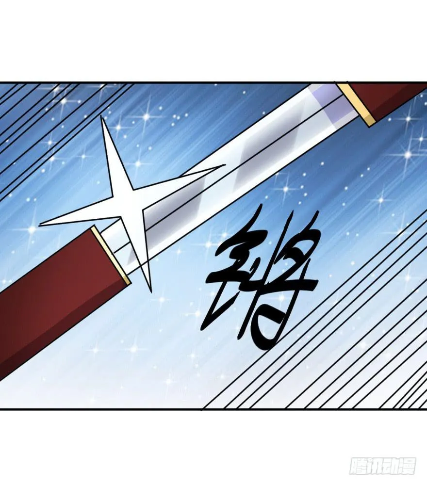19、遍插茱萸少一人 第12页