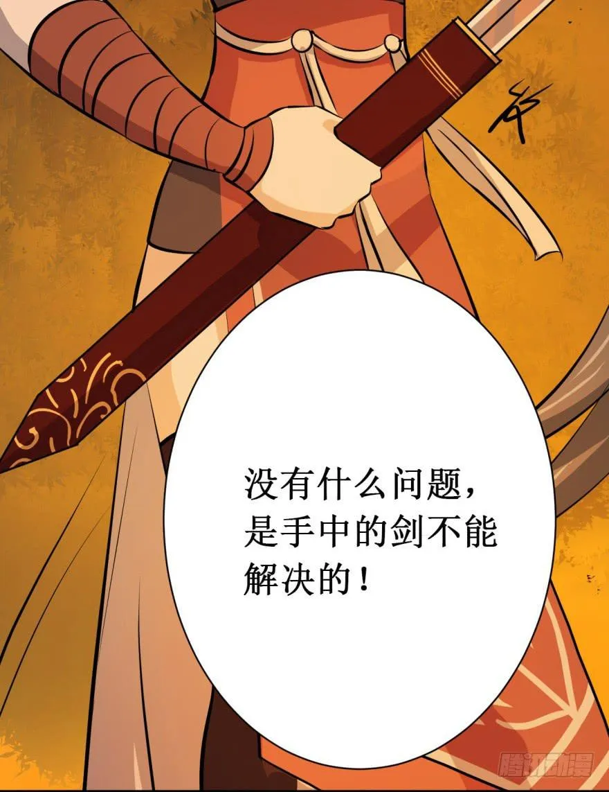 19、遍插茱萸少一人 第16页
