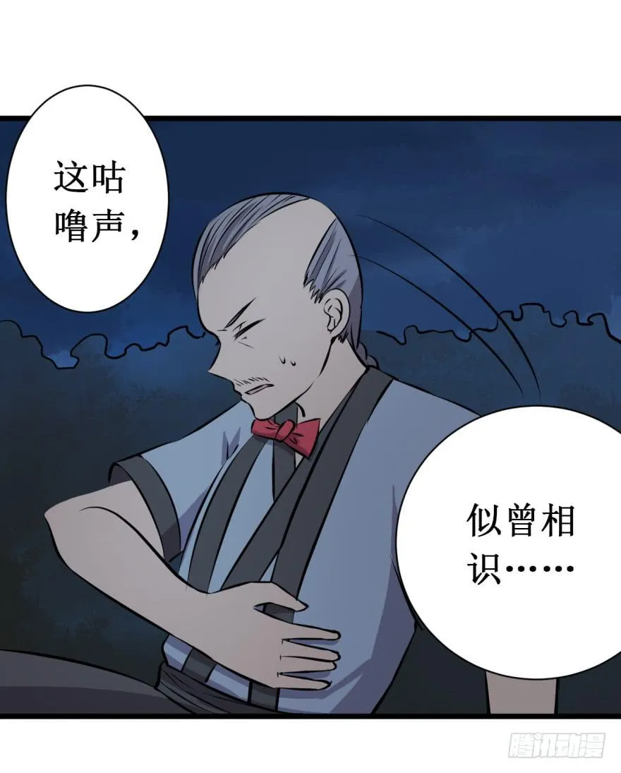 19、遍插茱萸少一人 第21页