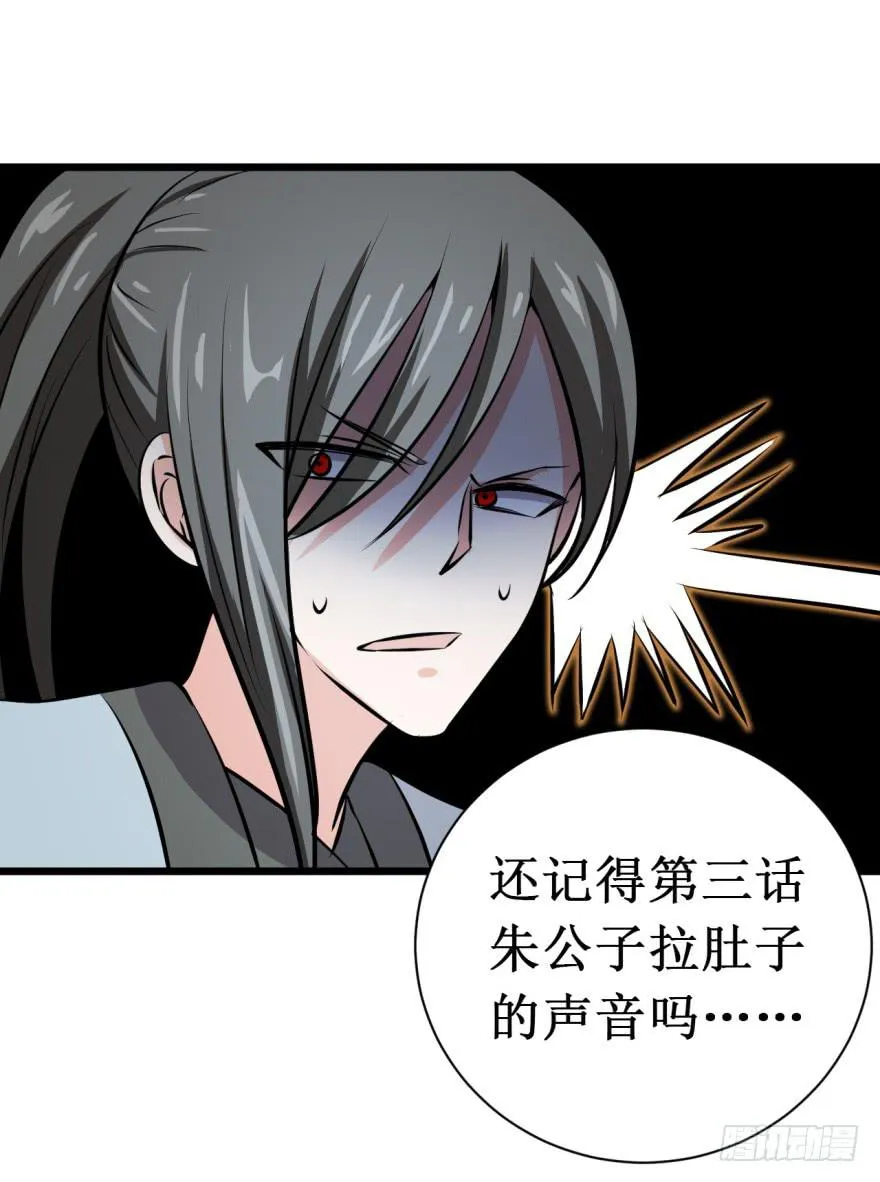 19、遍插茱萸少一人 第22页