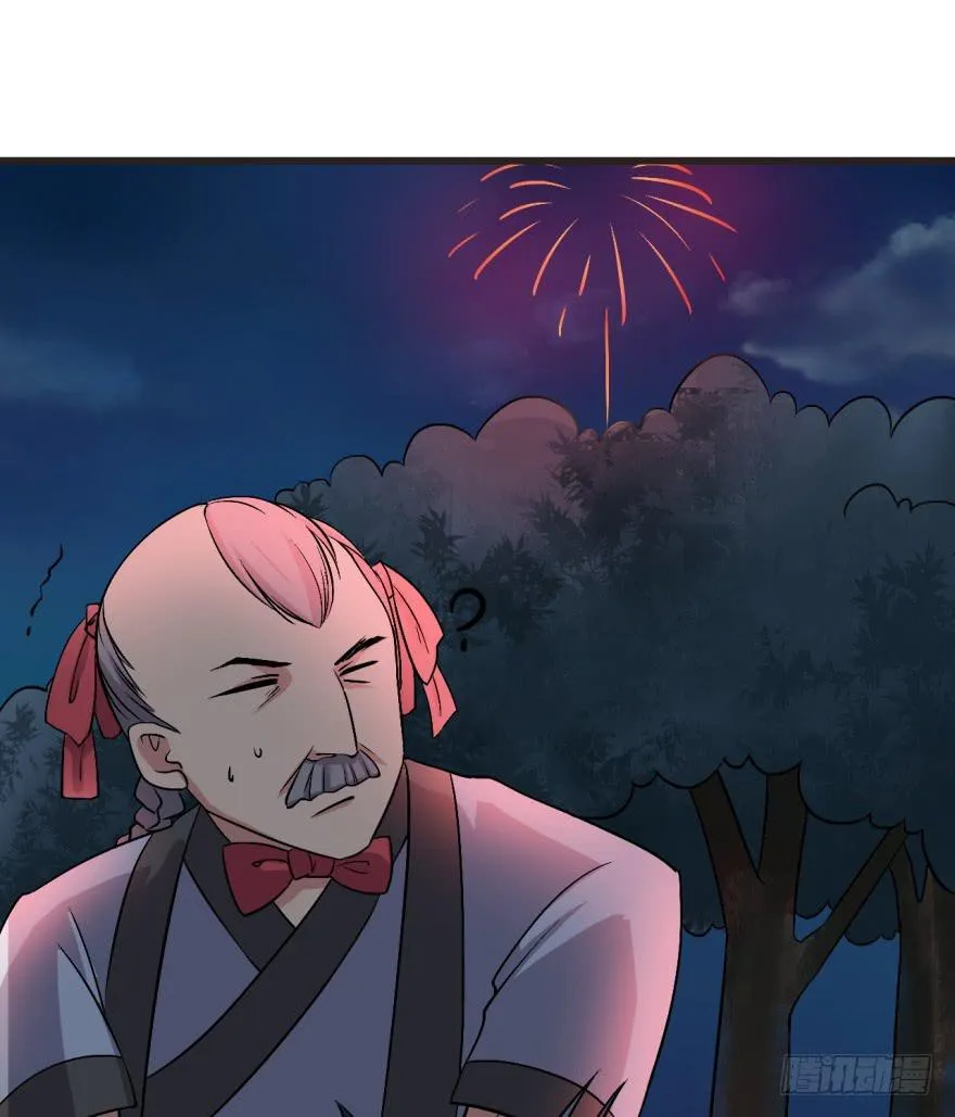 19、遍插茱萸少一人 第27页