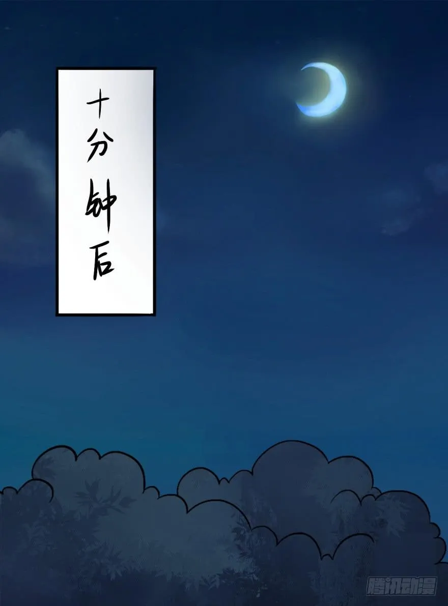 19、遍插茱萸少一人 第29页