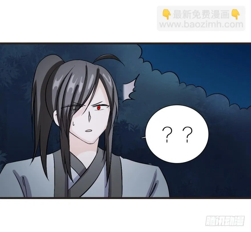 19、遍插茱萸少一人 第31页