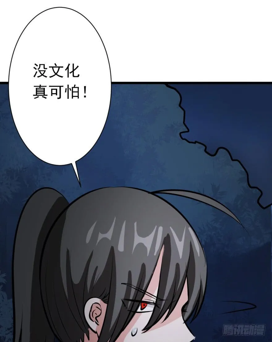19、遍插茱萸少一人 第38页