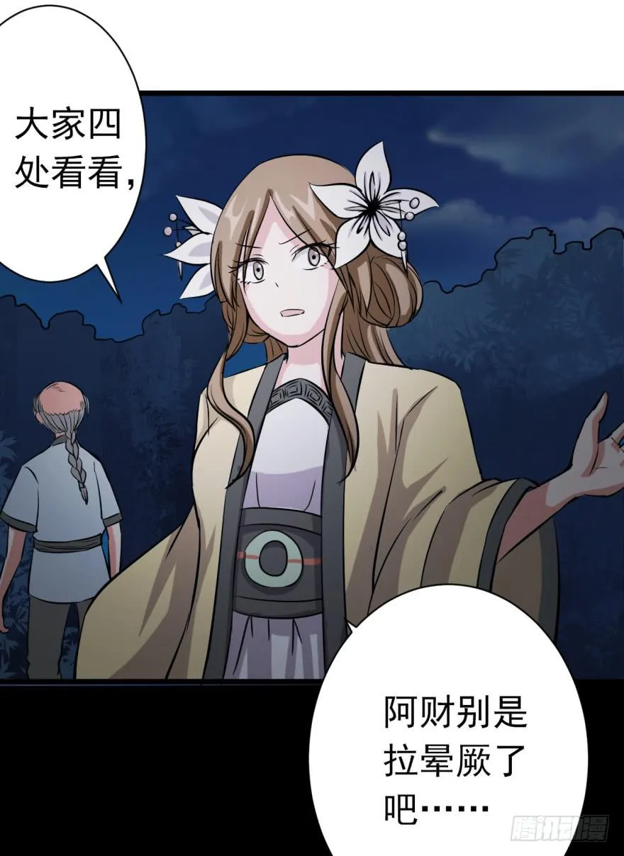 19、遍插茱萸少一人 第40页