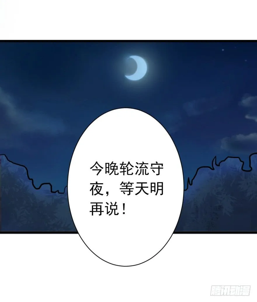 19、遍插茱萸少一人 第47页