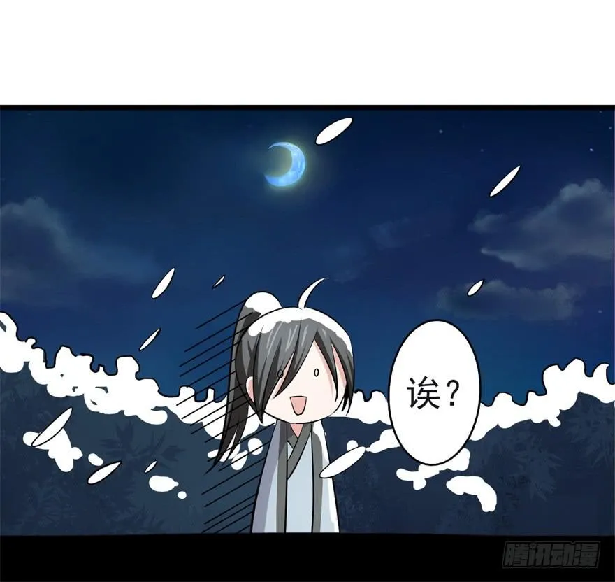 20、老板娘的经营之道 第13页