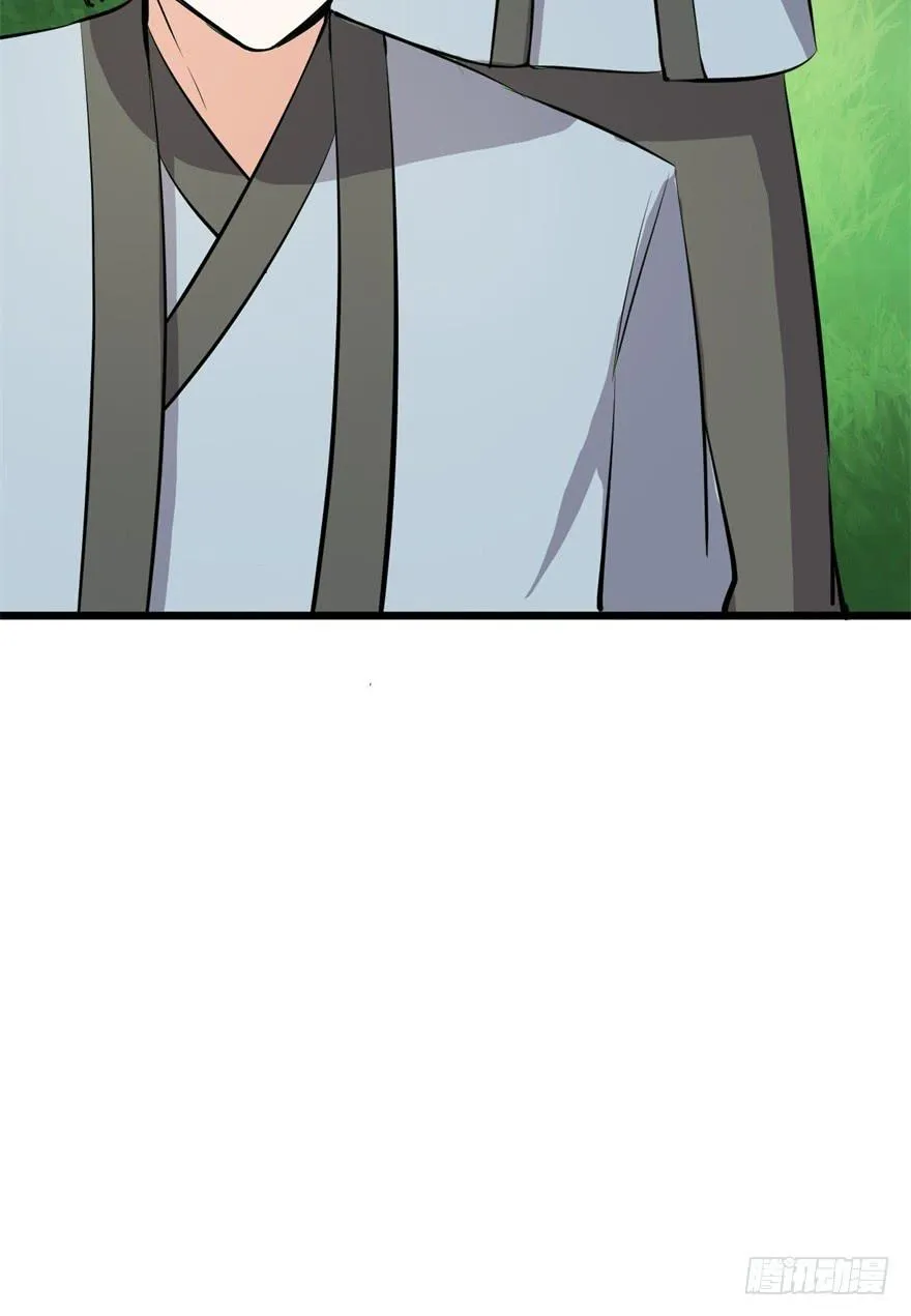 20、老板娘的经营之道 第18页