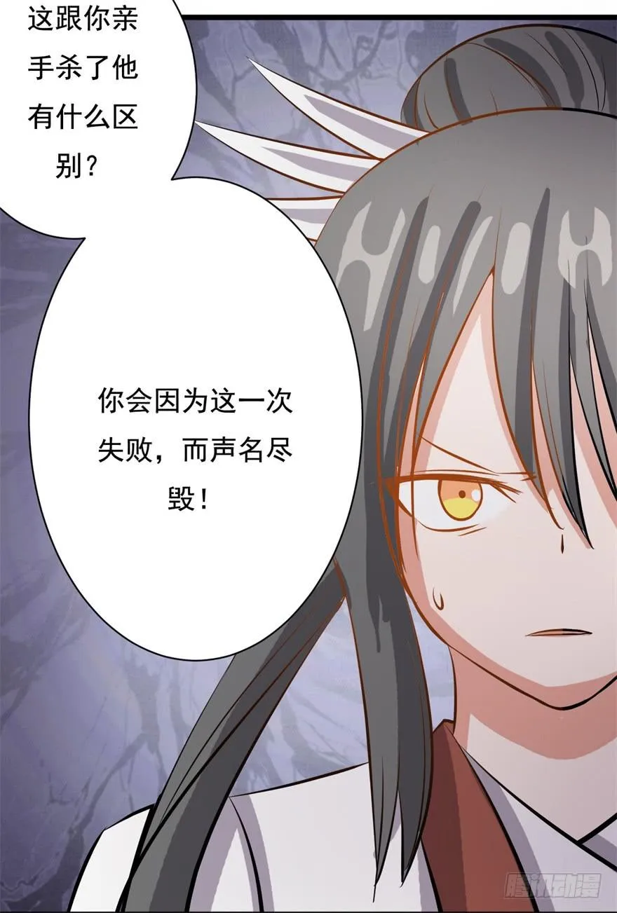 20、老板娘的经营之道 第37页