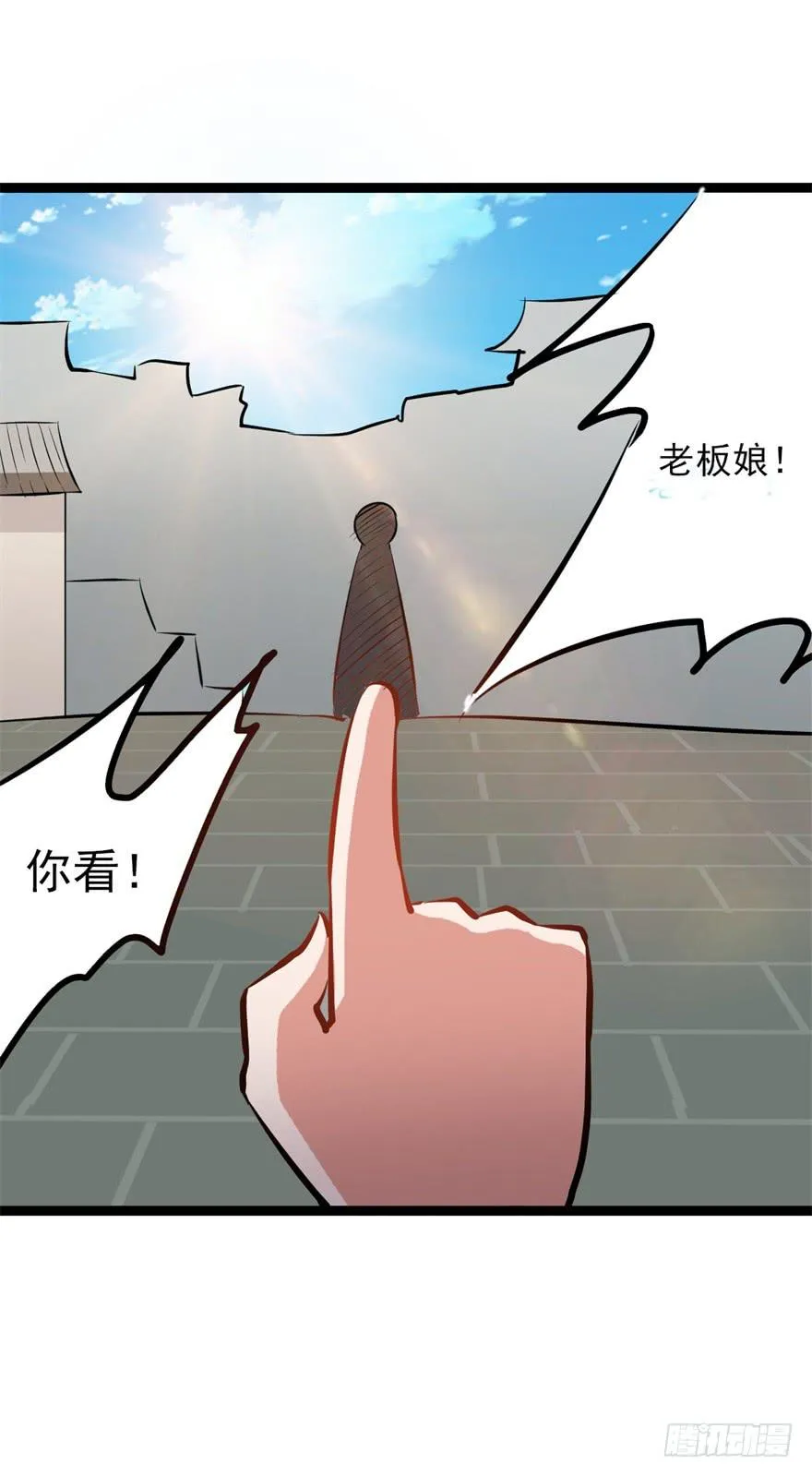 21、华丽的葬礼。 第9页