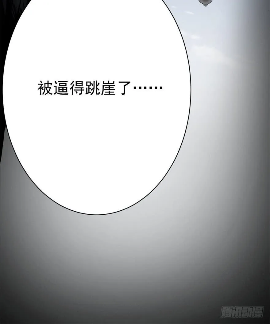 21、华丽的葬礼。 第17页