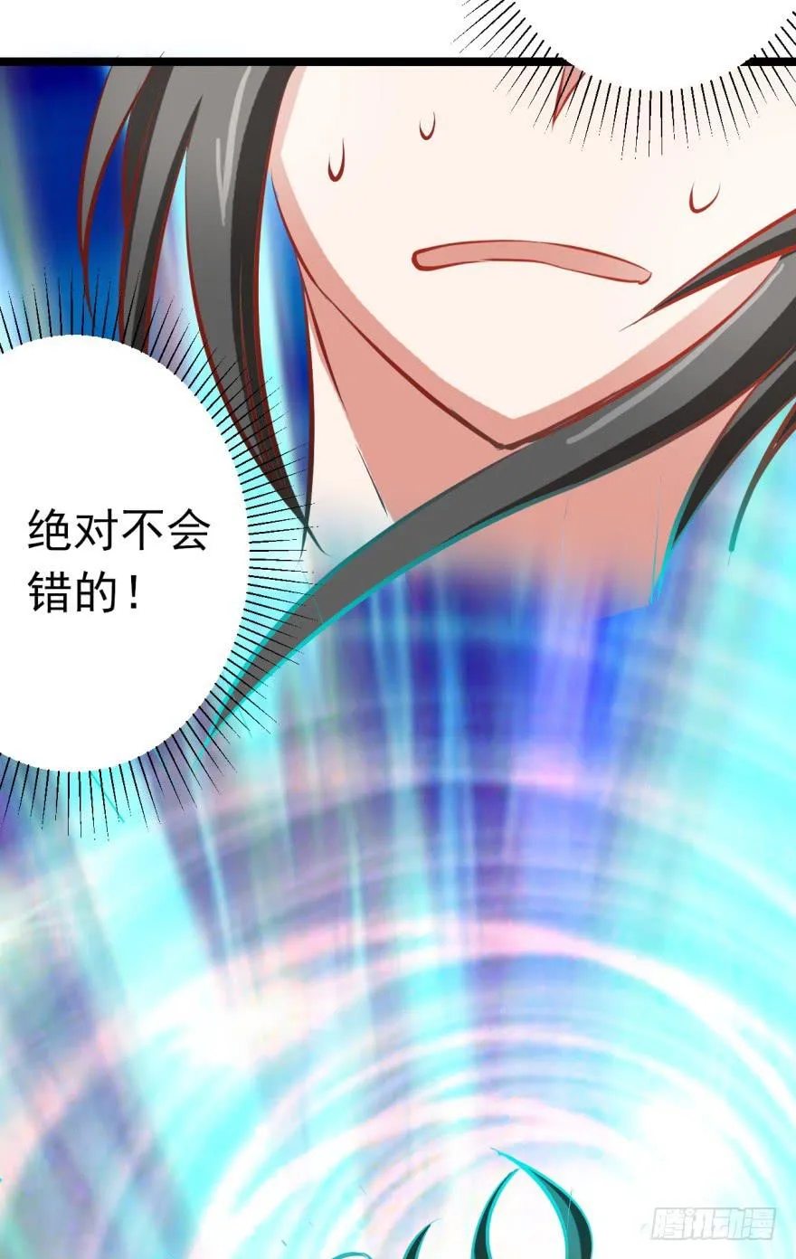 22、史上最坑爹穿越。 第15页