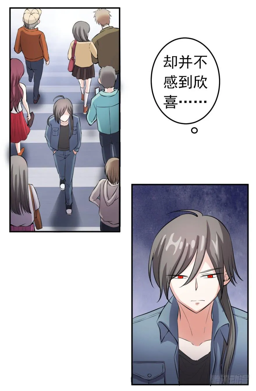 22、史上最坑爹穿越。 第25页