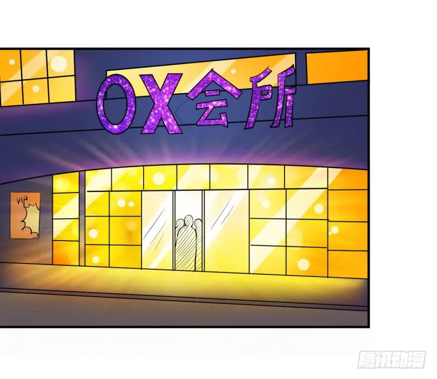 22、史上最坑爹穿越。 第27页