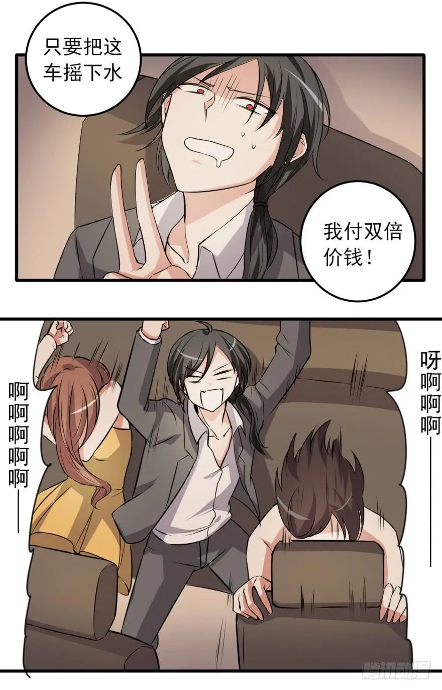 22、史上最坑爹穿越。 第38页