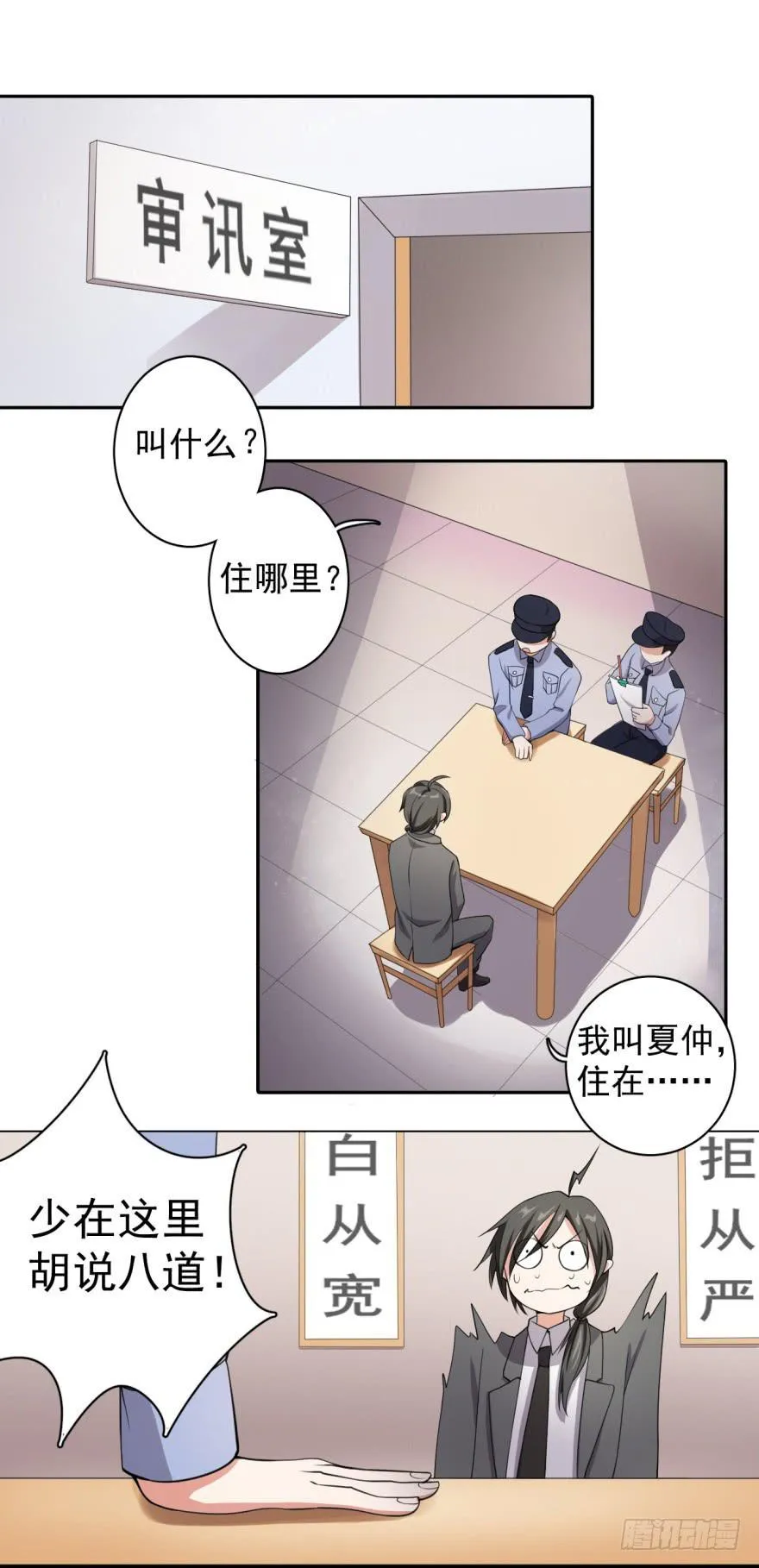 24、朱好好的宝藏 第13页