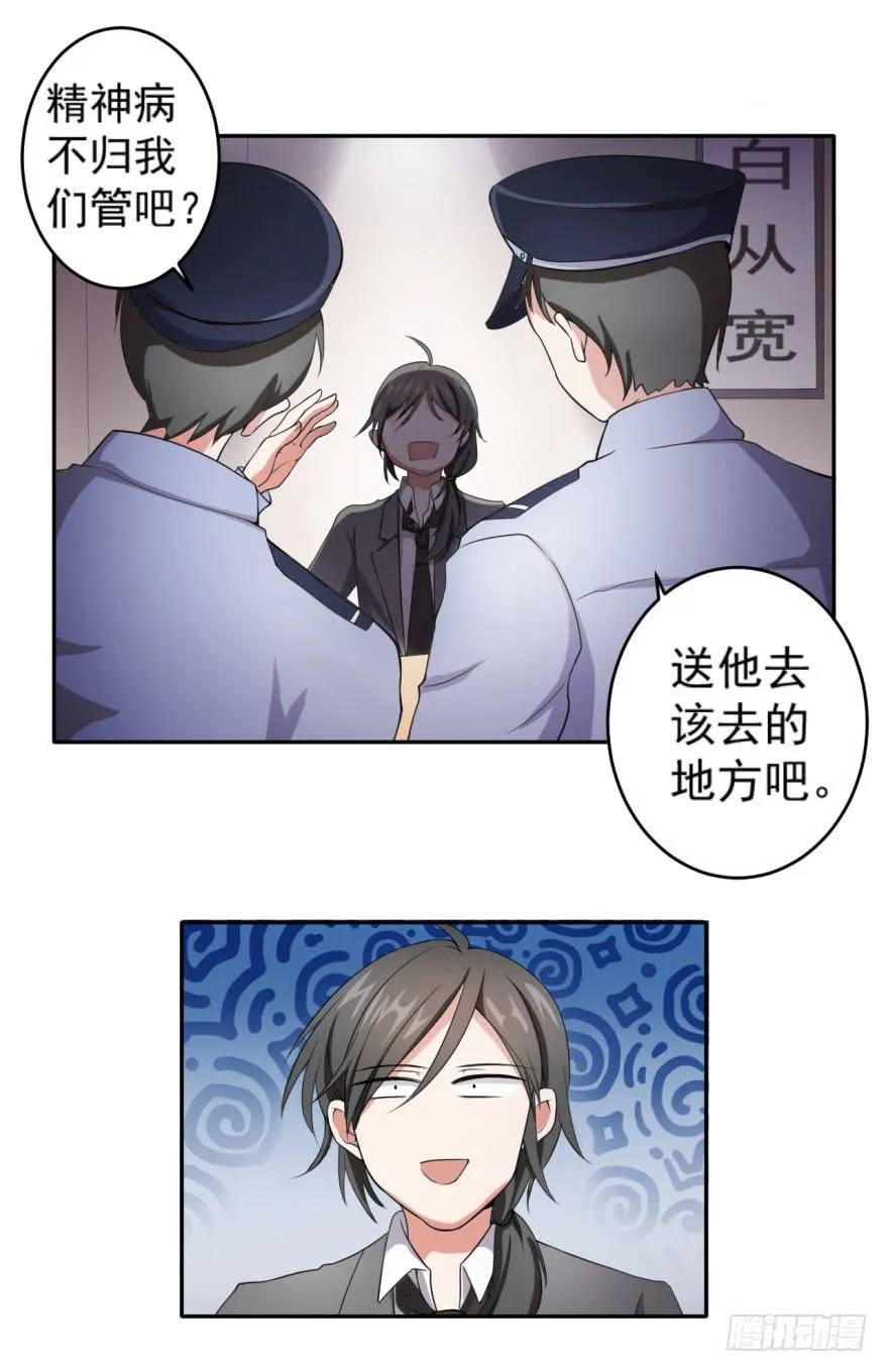 24、朱好好的宝藏 第16页