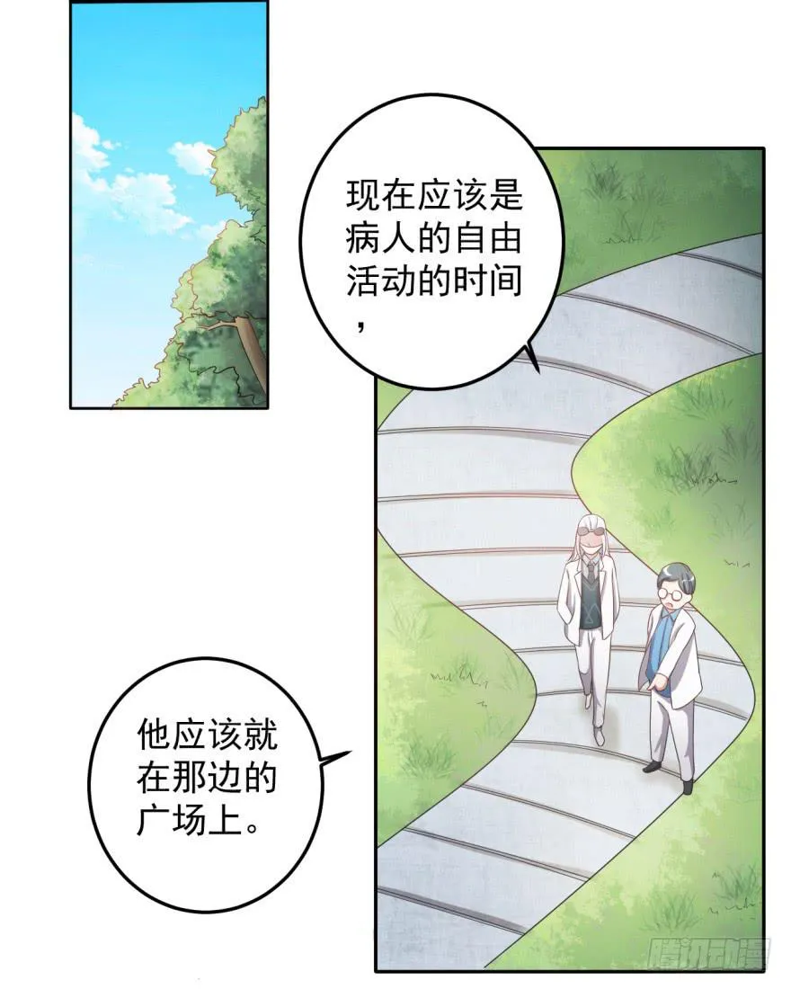 26、热心市民朱先生。 第17页