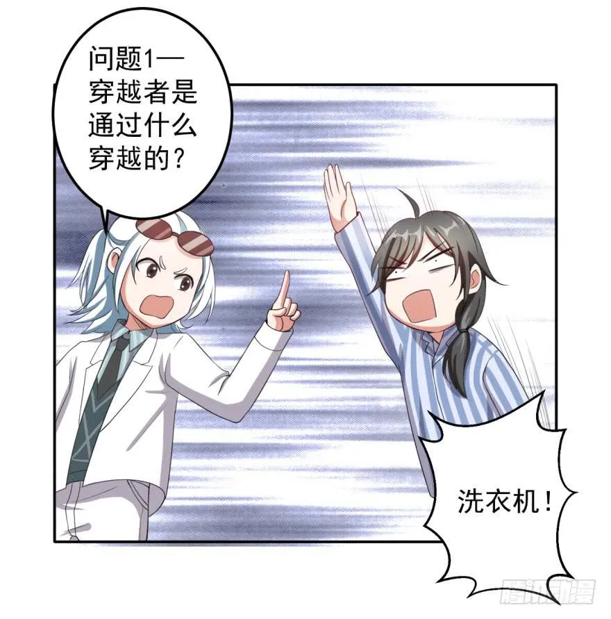 26、热心市民朱先生。 第24页