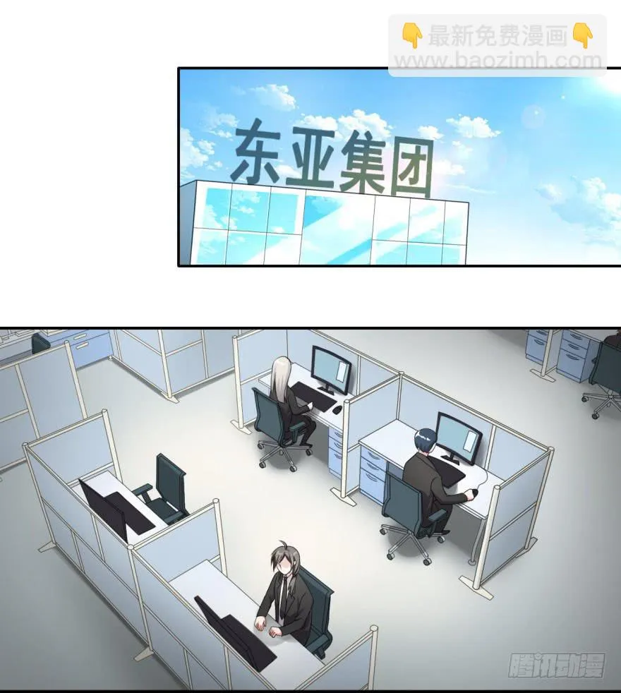 27、来场男人间的较量！ 第16页