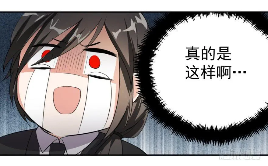 28、新人就该多锻炼锻炼！ 第6页