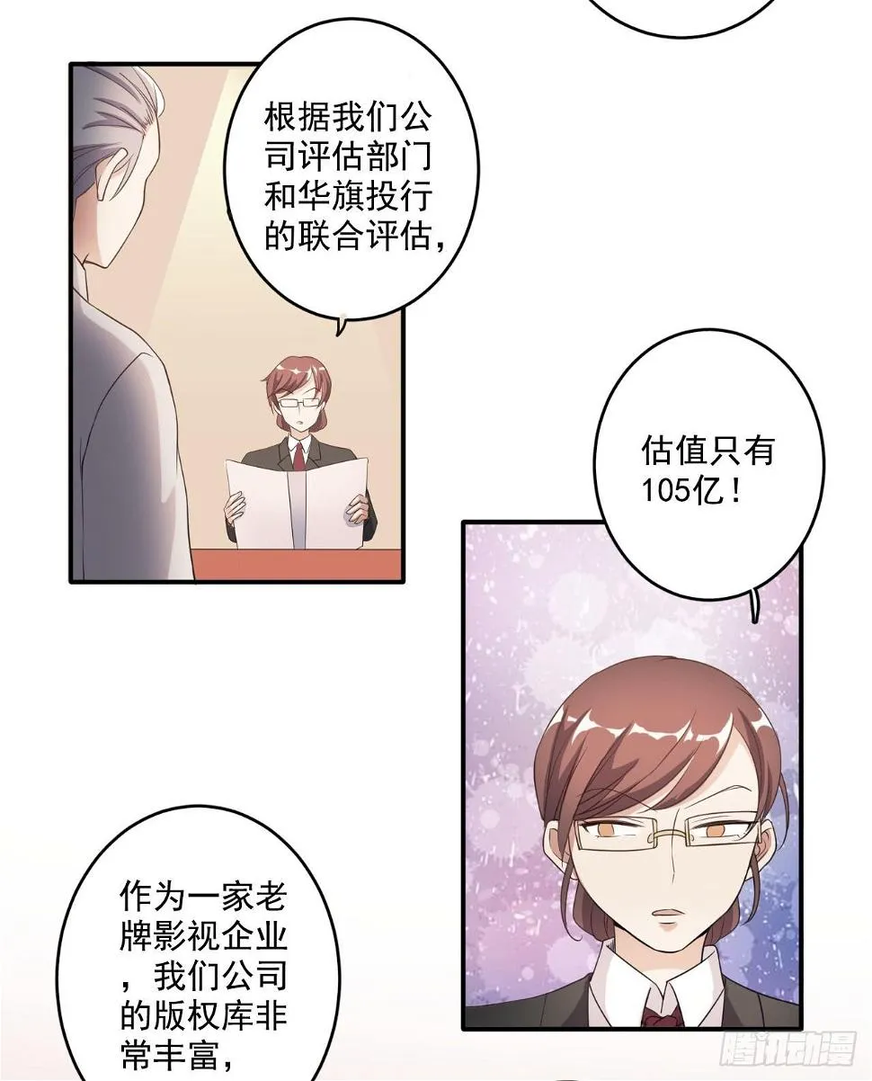 29、似是故人来。 第8页