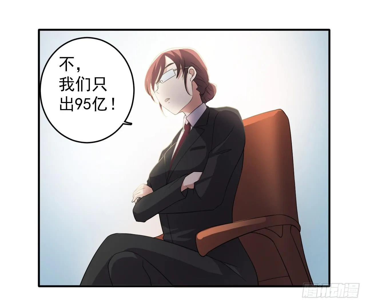 29、似是故人来。 第12页