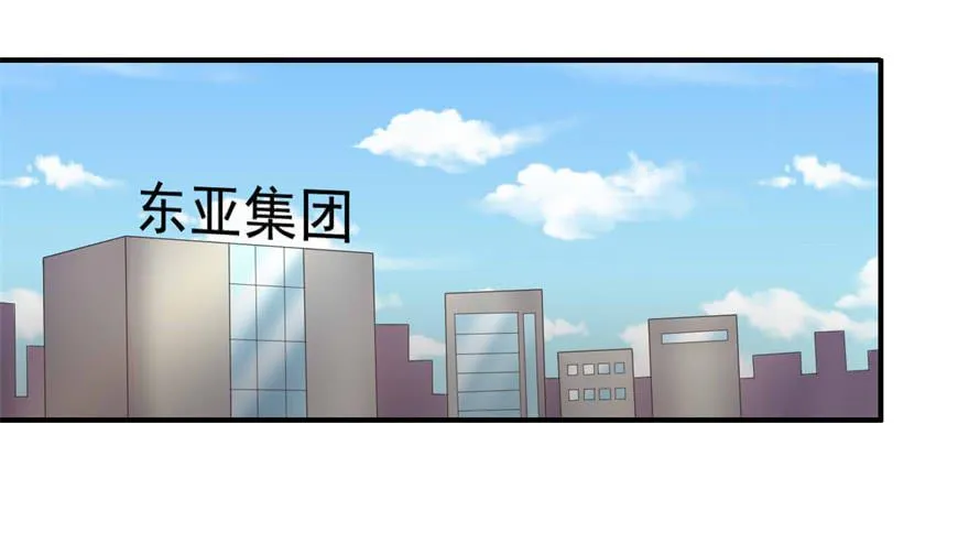 31、郝仁？听你名字就不像好人！ 第2页