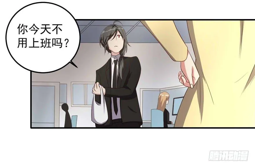 31、郝仁？听你名字就不像好人！ 第8页