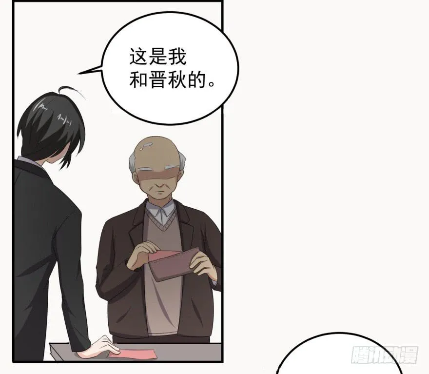 32、火锅哲学与郝仁的企图。 第20页